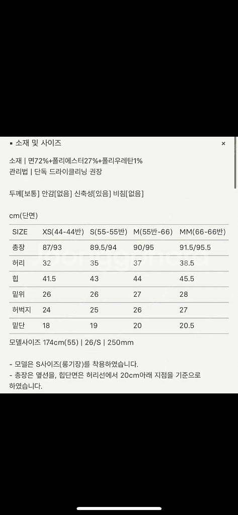 sie 시에 리즈 스트레이트 앵클진 롱 s--1