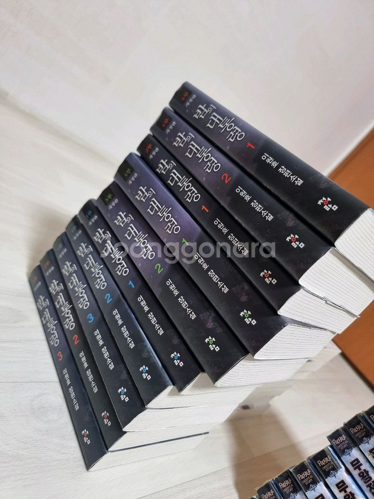 밤의대통령ㅡ무적문주ㅡ무왕전생ㅡ천하무적--2