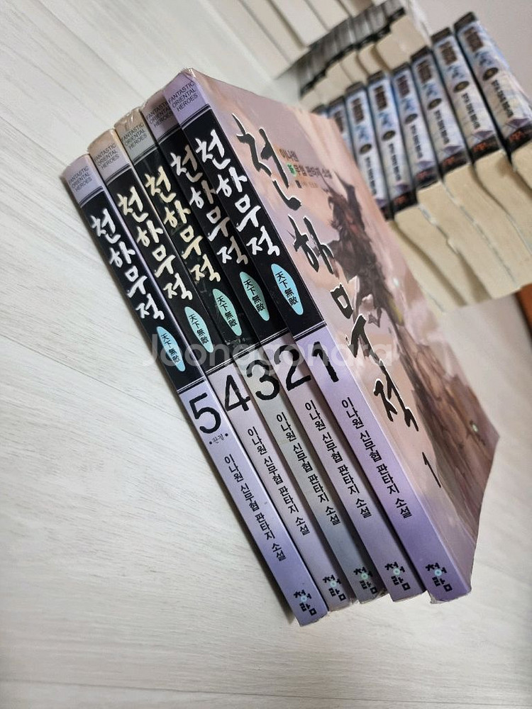 밤의대통령ㅡ무적문주ㅡ무왕전생ㅡ천하무적--4