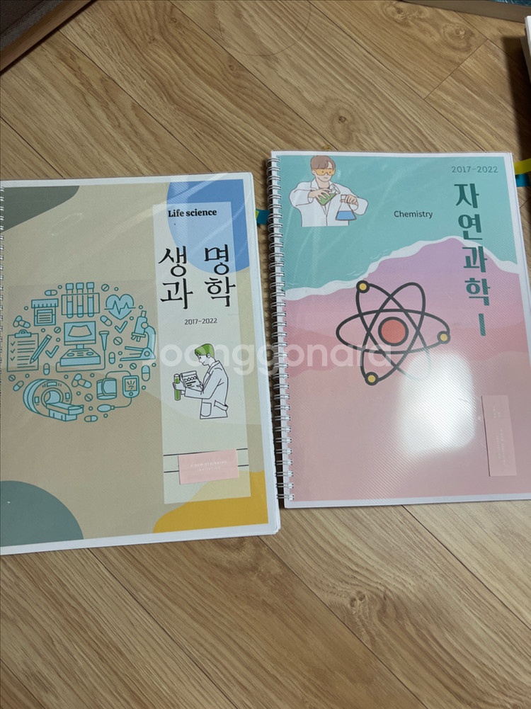 MDEET 준비 서적 판매(화학, 생명과학, 한국어,--7