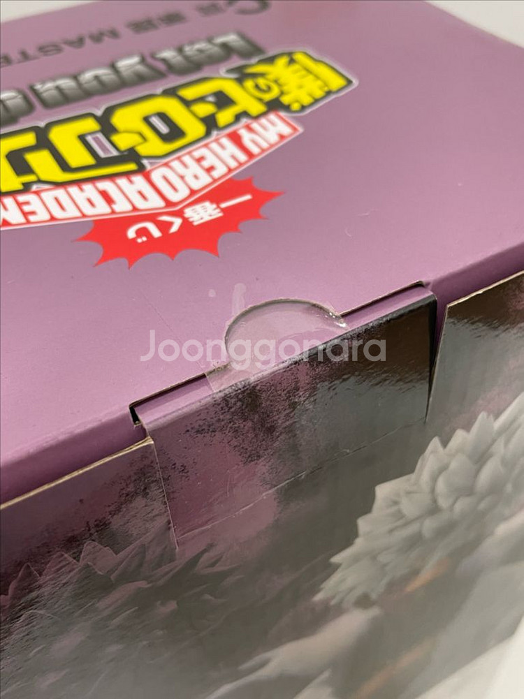 히로아카 쿠지 C상 다비피규어 판매해요--1