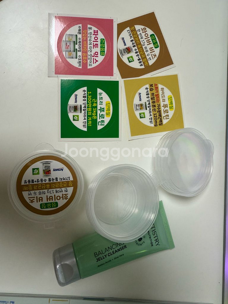 암웨이 홍보 전단지--4