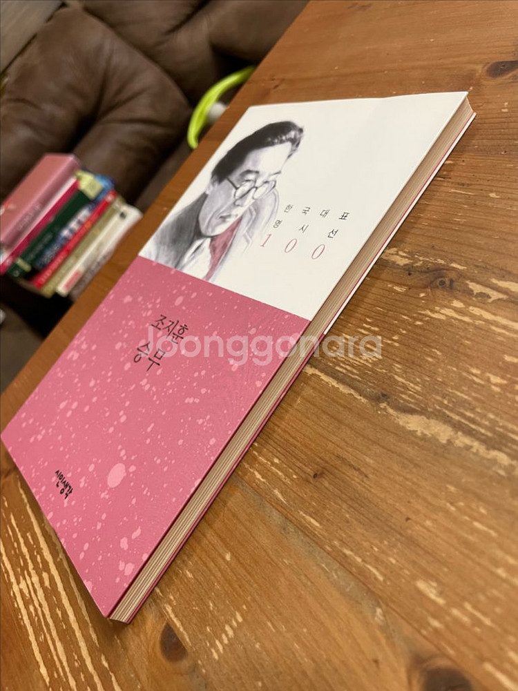 승무 - 조지훈--3