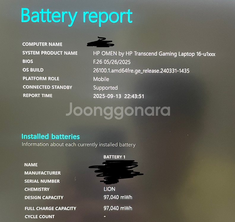 HP 오멘 16 슬림(14세대 RTX4060)--3