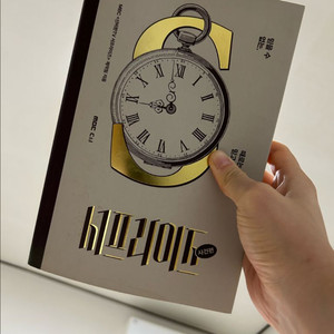 서프라이즈 사건편