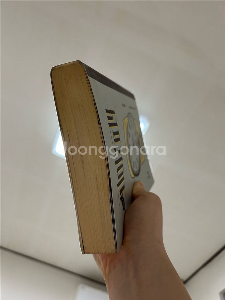 서프라이즈 사건편--1