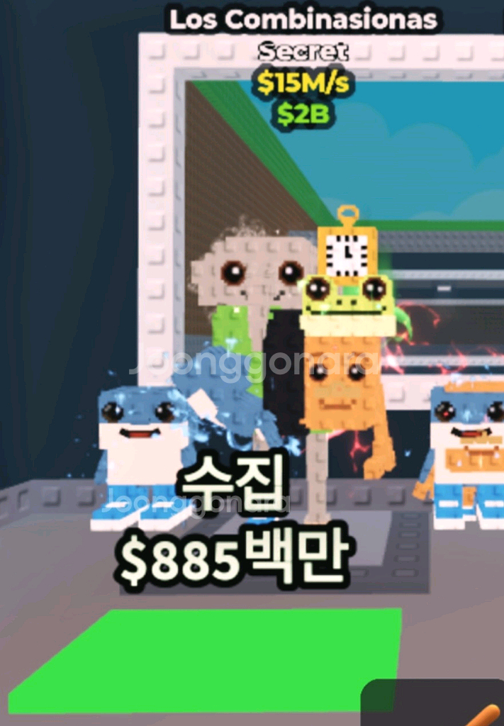 브레인 로트 훔치기 0.7에 로스라그란데 구해요--0