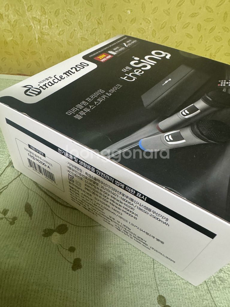 미라클m200 블루투스 마이크 노래방기계--1