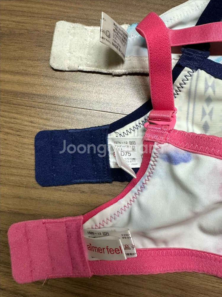 에메필 브라 일괄(d75)--2