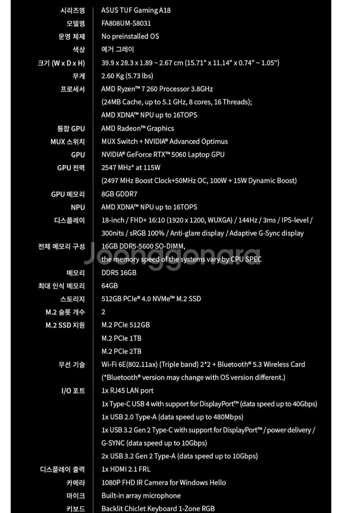 ASUS TUF GAMING A18--3