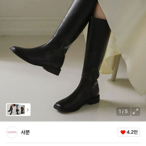 사뿐 엘루이 스퀘어 롱부츠 (3cm) 블랙 235