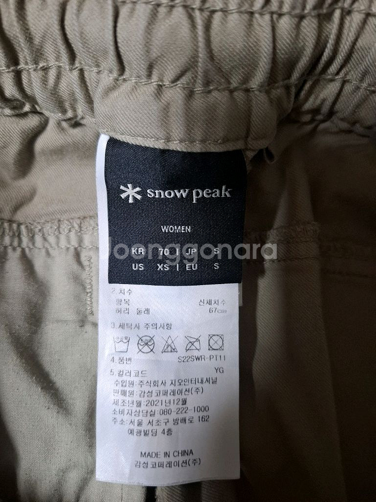 스노우 피크바지--3