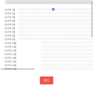스우파 콘서트 이미지