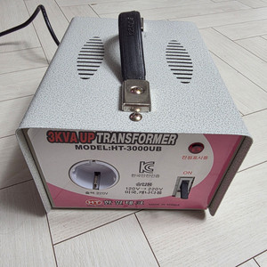 한일트랜스 (110v -> 220) 3kva및 5kva