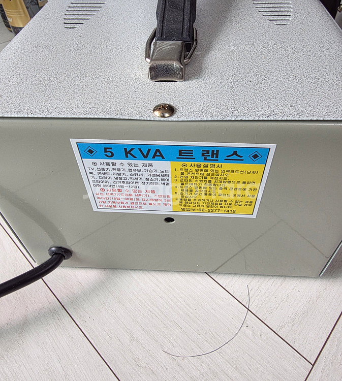 한일트랜스 (110v -> 220) 3kva및 5kva--3