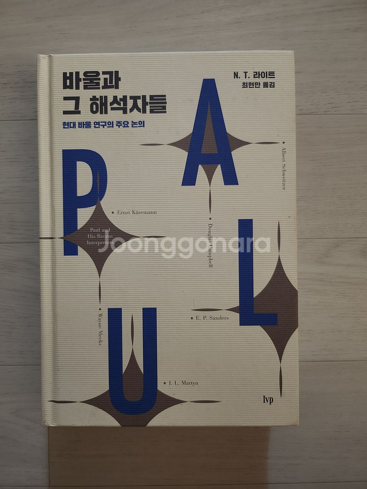 시편 렉시오 디비나 외 NPP 도서 다수--1
