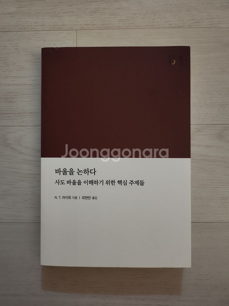 시편 렉시오 디비나 외 NPP 도서 다수--4
