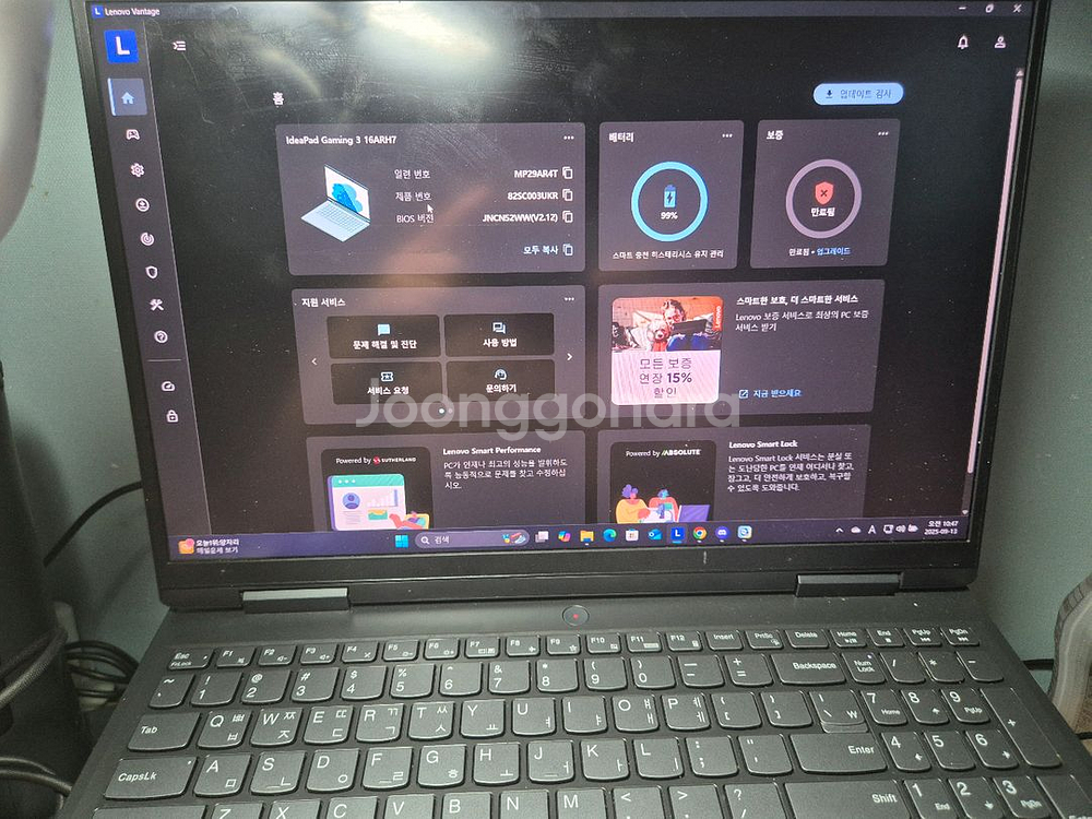 Lenovo Ideapad gaming 3 16ARH7--3