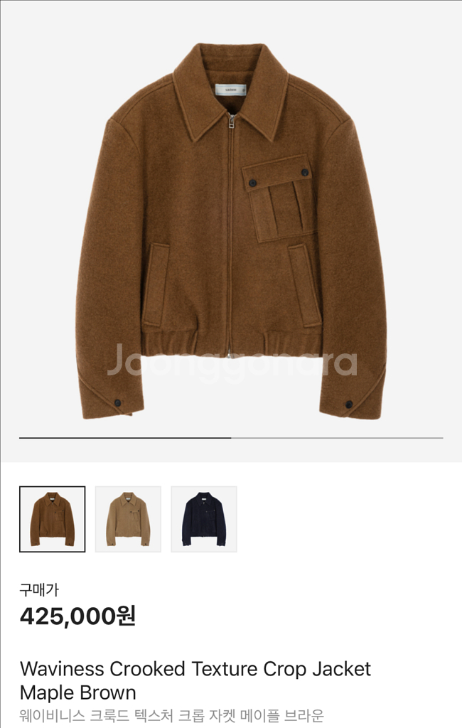 웨이비니스 크룩드 크롭자켓 2사이즈--0