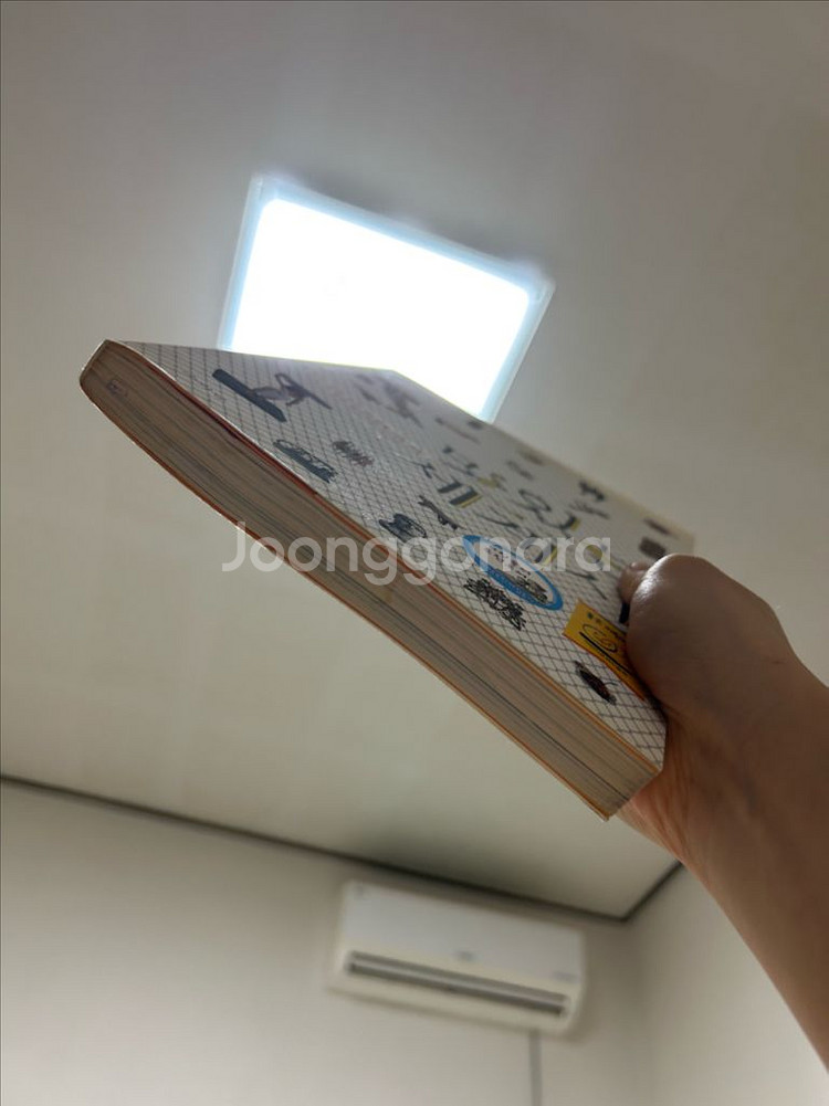 맛있는 세계사--1