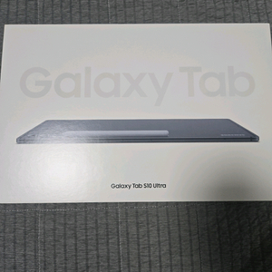 갤럭시탭 S10 울트라wifi+정품 키보드케이스