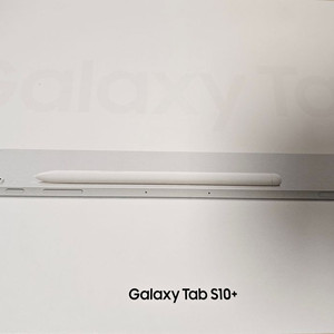 갤럭시탭 S10+ 실버 256G 와이파이