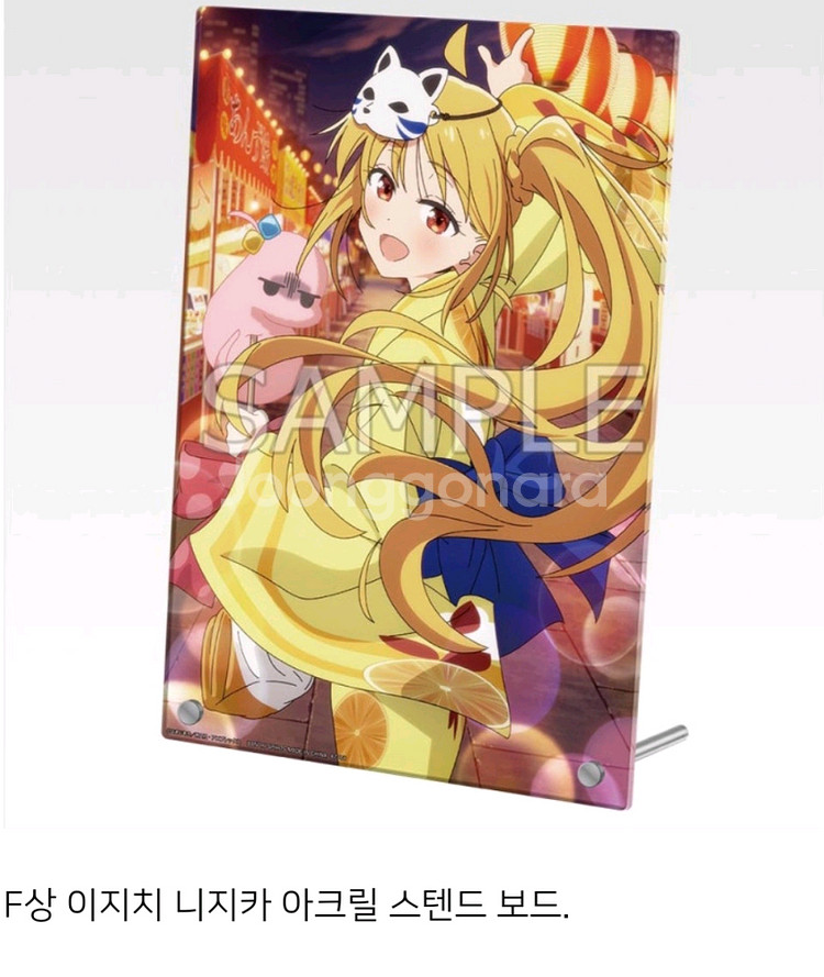 봇치 더 락 b상 f상 1/7그레이스마스터 니지카 세트--1