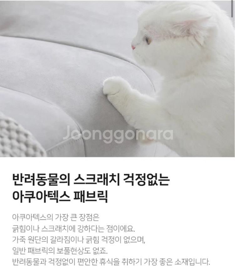 아쿠아텍스 3인용 쇼파--3