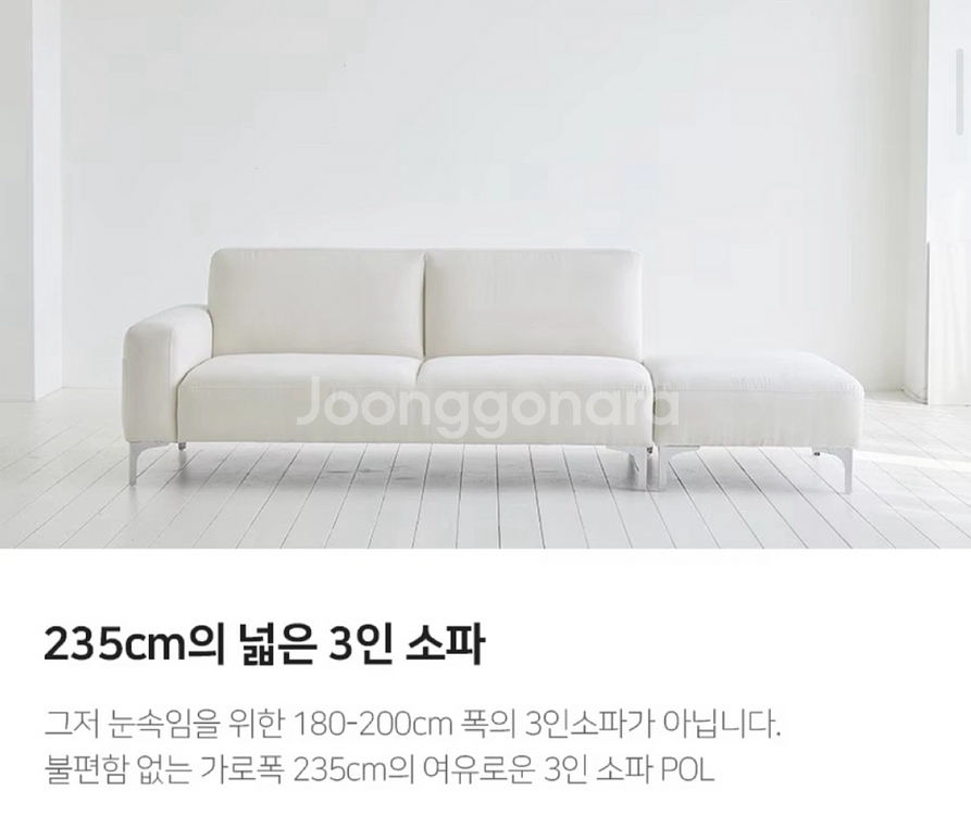 아쿠아텍스 3인용 쇼파--5
