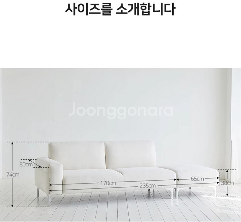아쿠아텍스 3인용 쇼파--7