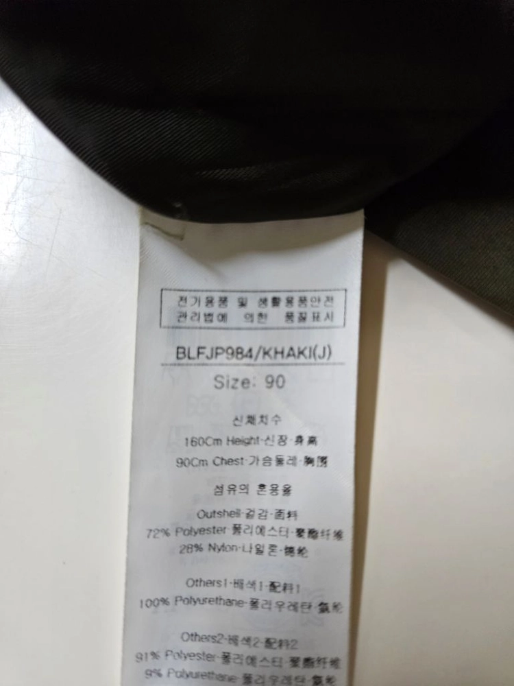 55)루이까스텔골프 여성 야상자켓점퍼 이미지