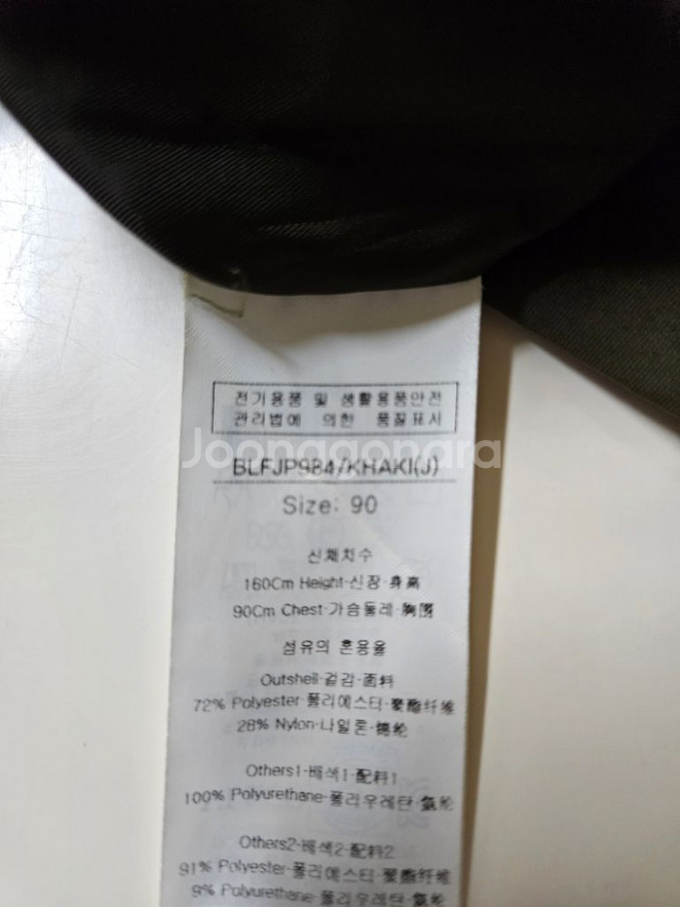 55)루이까스텔골프 여성 야상자켓점퍼--4