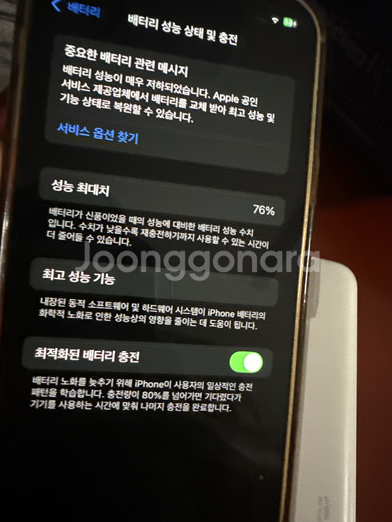 아이폰12프로 128기가--0