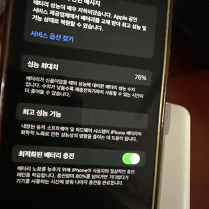 아이폰12프로 128기가