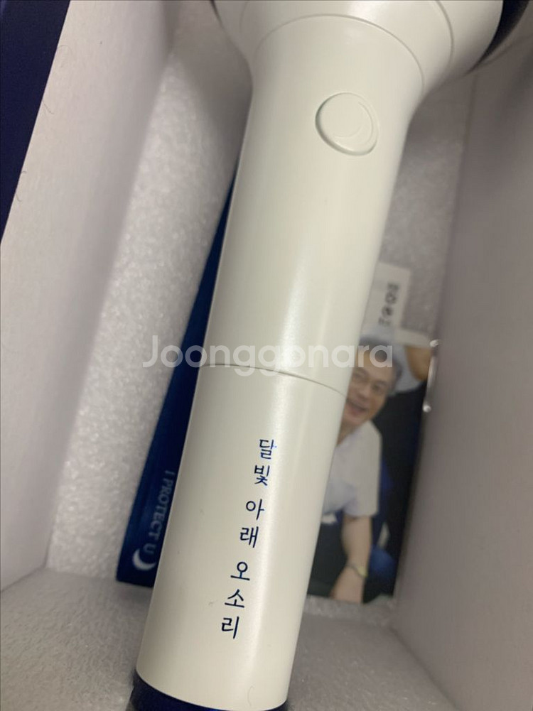 문재인 응원봉(달봉이)각인 +케이스+포카+ 스트랩--0