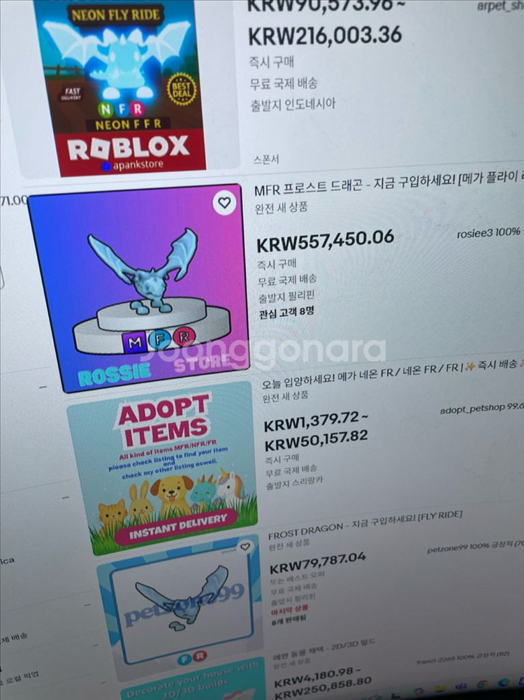 입양하세요 메가 얼드메가 박드 등등--4