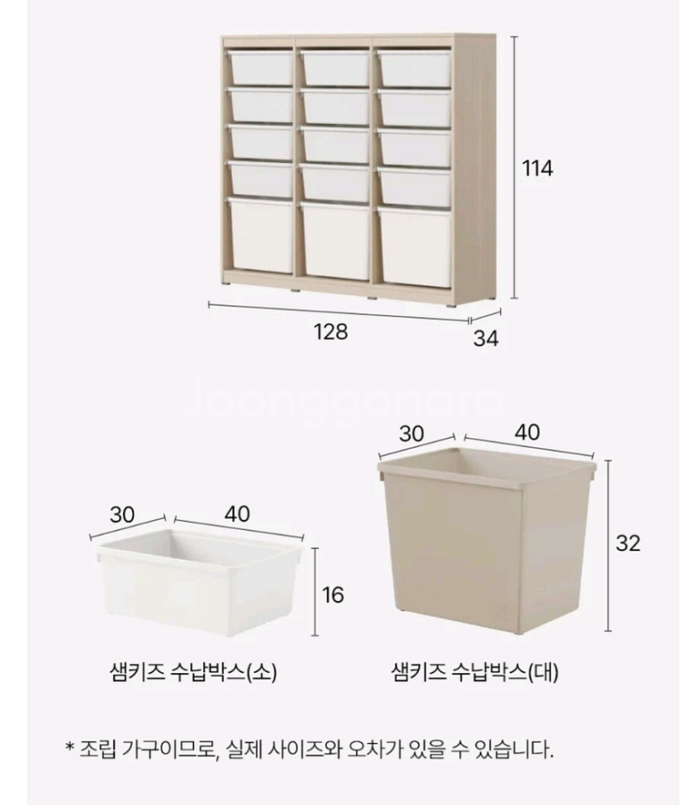 아기옷장 한샘 샘키즈 1305 수납장--1