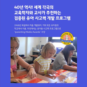 밤비노 루크 이미지