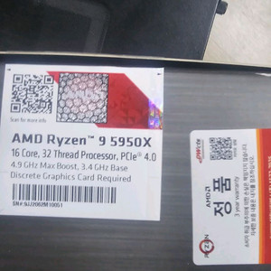 AMD Ryzen 9 5950X