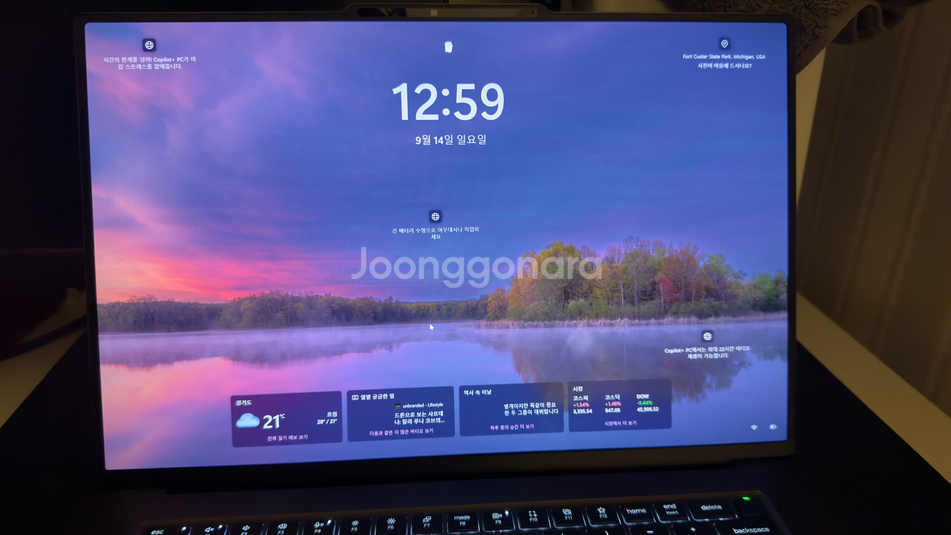 레노버 Thinkpad X9 15인치 풀박스--2
