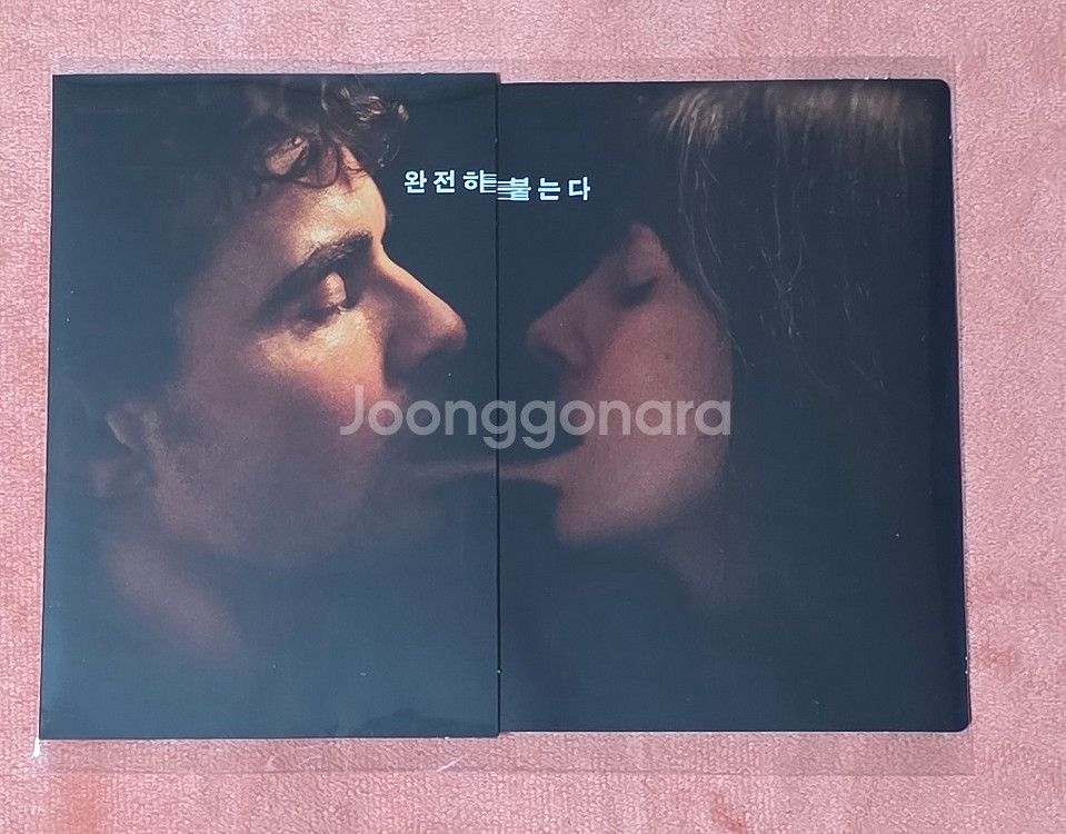 투게더 포스터 슬라이딩카드 호러티켓 북마크 3종 세트--1