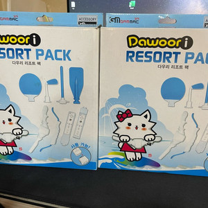 닌텐도will 다우리리조트팩