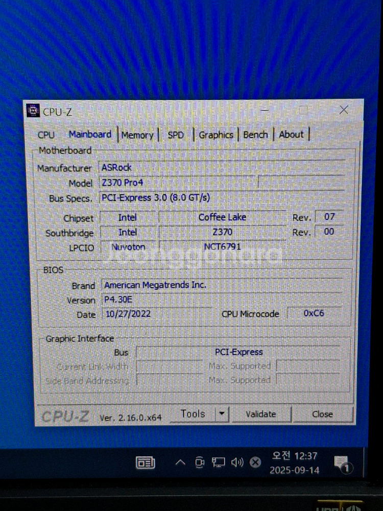 컴퓨터 메인보드 ASROCK Z370 PRO4--4