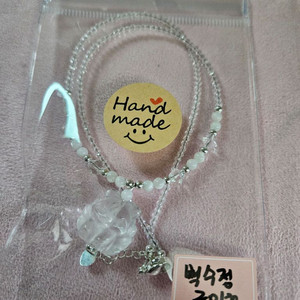 백수정 원석 목걸이