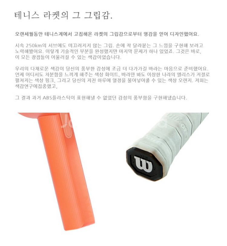 에끌레어 휴대용 미니 선풍기--2