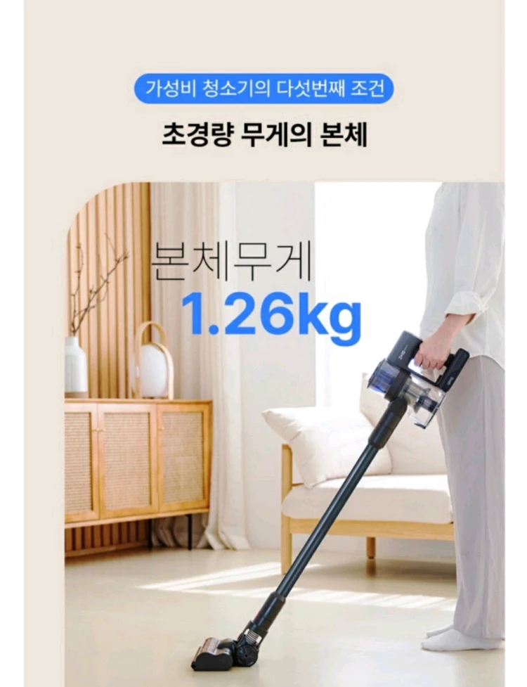 기펠 ZET-11 프로 무선청소기 미개봉 이미지