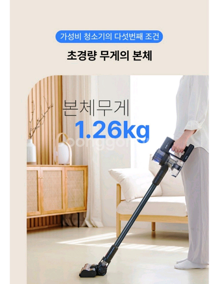 기펠 ZET-11 프로 무선청소기 미개봉--6