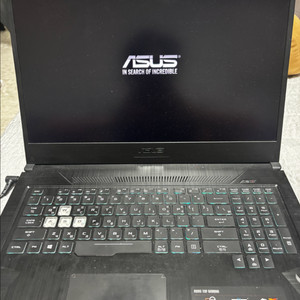 fx705gm 17인치