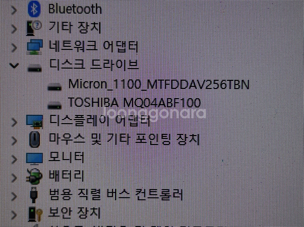 fx705gm 17인치--2