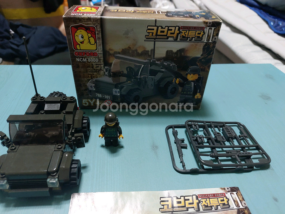 옥스포드 코브라전투단2 코브라 전차 NCM8000 블럭--1